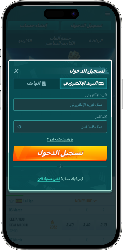 Golisimo Casino تسجيل الدخول